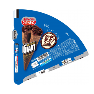 ジャイアントコーン クッキー&チョコ 展開図